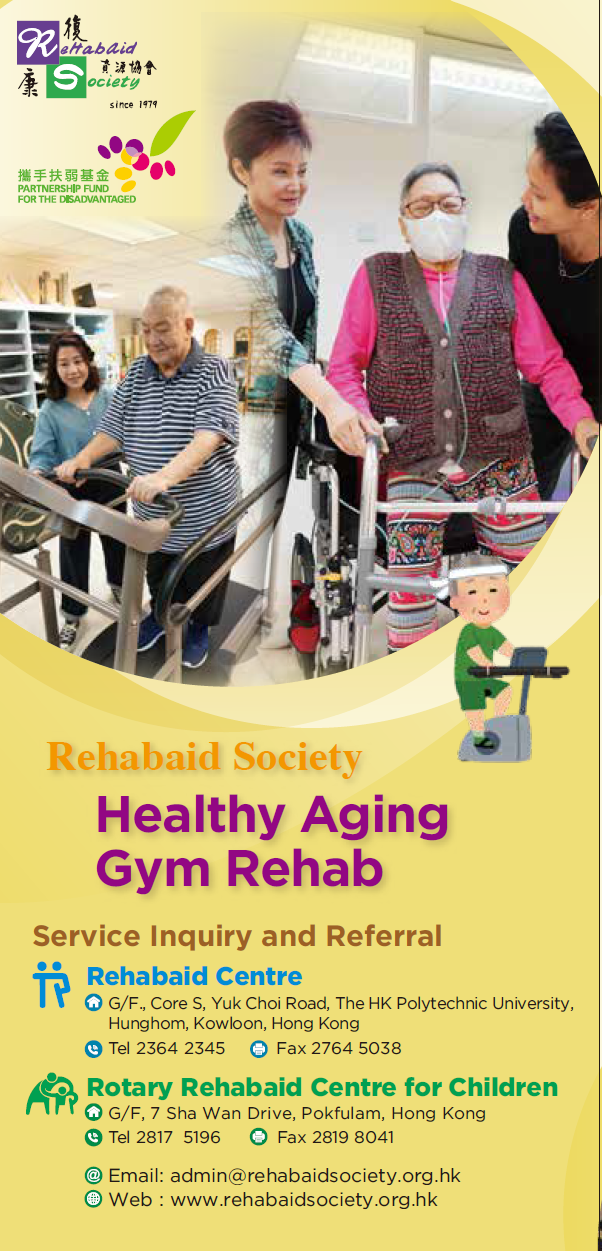 Healthy Aging Gym Rehab